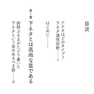 応援する山根千佳さん♡ビバリー昼ズ※ゲスト、下ネタ謎かけ。。→美浦トレセン前乗り | タレント山根千佳さんファン♡（花詠み）歌人カズくん「折句短歌☆」