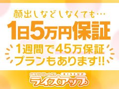 2024年12月最新】米沢市の薬剤師求人・転職・募集・派遣｜ファルマスタッフ