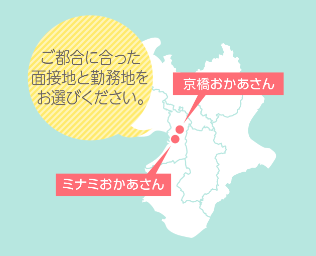 おかあさんとぼく｜大阪・谷町・京橋の癒しの古民家サロン｜リフナビ大阪