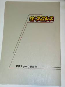 ぷるぷる』体験談。愛知尾張の体が疲れてるのと、少しムラムラしてたので久々にチャイエスへ | 全国のメンズエステ体験談・口コミなら投稿情報サイト 