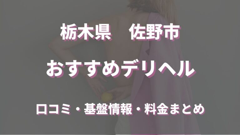 新宿・歌舞伎町のスタンダードデリヘルの初心者特典ありの求人をさがす｜【ガールズヘブン】で高収入バイト