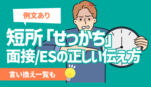 重大ミスしました」のお詫びにどう答える？相手を幸せにする言い換えとは | ニュースな本