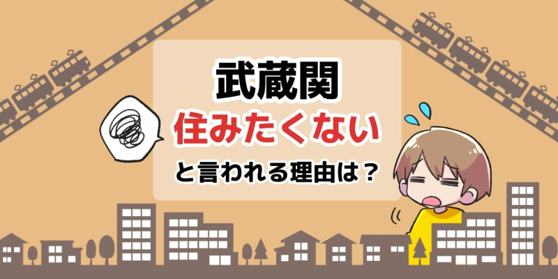 ☆水商売賃貸☆ペット可☆ | ペット可専門の水商売・風俗の賃貸情報