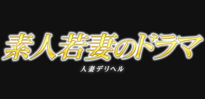 苫小牧市｜デリヘルドライバー・風俗送迎求人【メンズバニラ】で高収入バイト