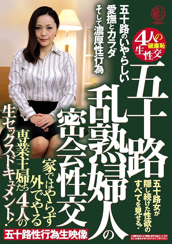 b16 セックスというお仕事 別冊宝島124 石井慎二 蓮見清一