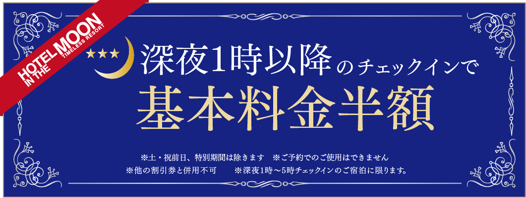 名古屋市名駅南のホテル ザ・スターホテル (@the_star_hotel) / X