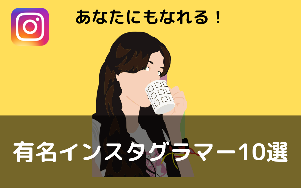 自撮りを加工・修正しすぎな女性芸能人ランキングTOP15【別人？】 | らじかるぽすと