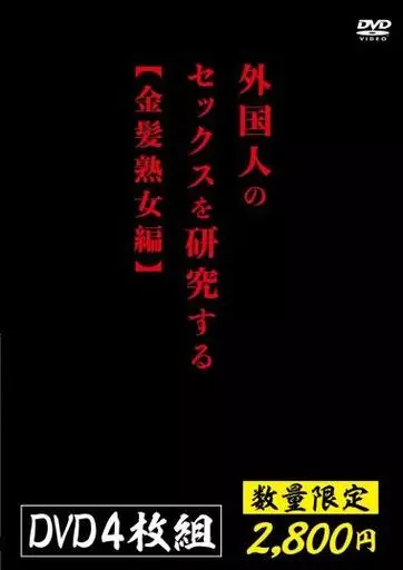 外国人と日本人女性のセックスの違いって？アラサー男子が日本人女性の魅力を語る！ | ファッションメディア