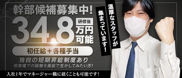 夏祭りナンパ ソイヤ！ソイヤ！お祭りふんどし巨尻女が初めての神輿フェラ、ふんどしピストン騎乗位チャレンジ」：エロ動画・アダルトビデオ  -MGS動画＜プレステージ グループ＞