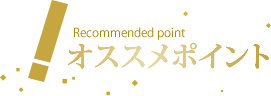 ミツミツ(MITSUMITSU)でパパ活ってどうなの？登録方法から口コミ・評判まで気になるポイントを解説します！ |  パパ活アプリ＆サイトのおすすめランキングはコレ！評判順で決めました※12/17更新