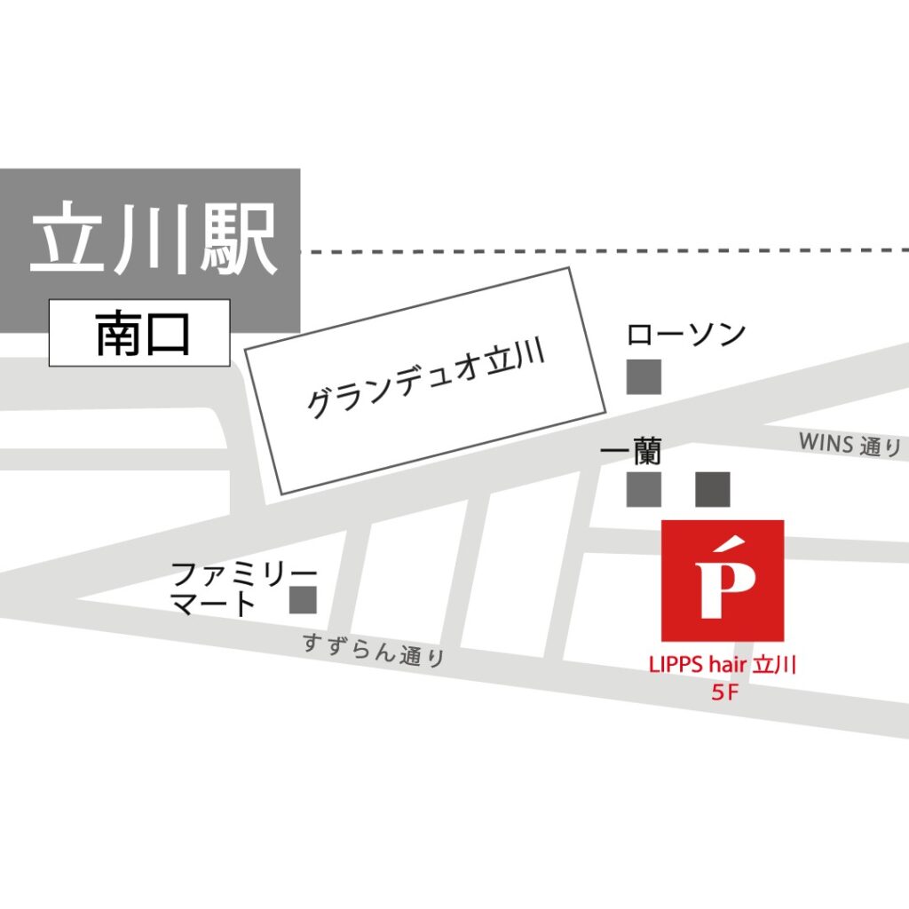 城本クリニック 立川院の口元・唇の整形・人中短縮の料金・費用《美容医療の口コミ広場》