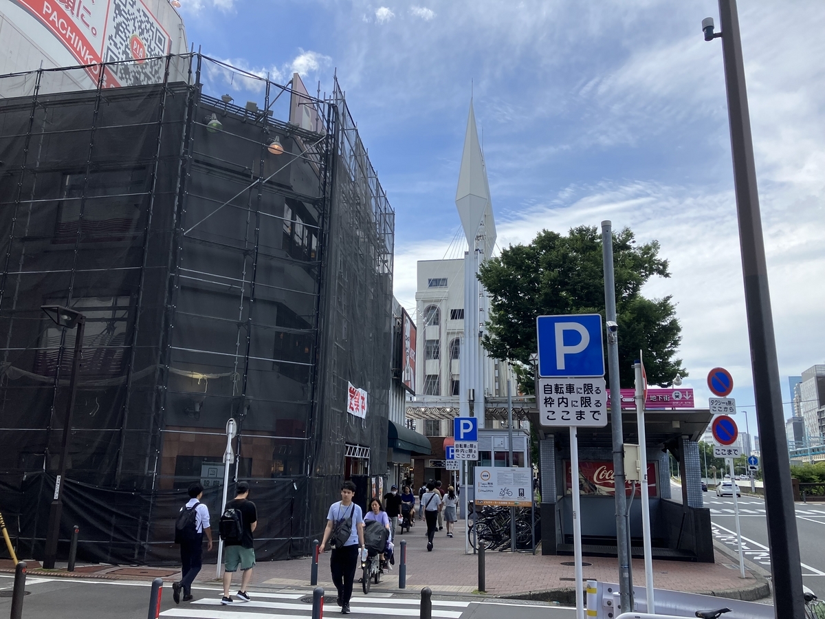 働く街！そのあとに遊ぶ街！市営地下鉄 伊勢佐木長者町駅｜横浜・川崎の不動産はリアルパートナーズ -  新築一戸建て・中古一戸建て・土地・中古マンション情報検索