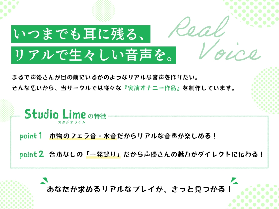 irohaみなもづき』をレビュー！一番最初に買うバイブや中イキ開発用にはこの1本！ | なつえりドットコム