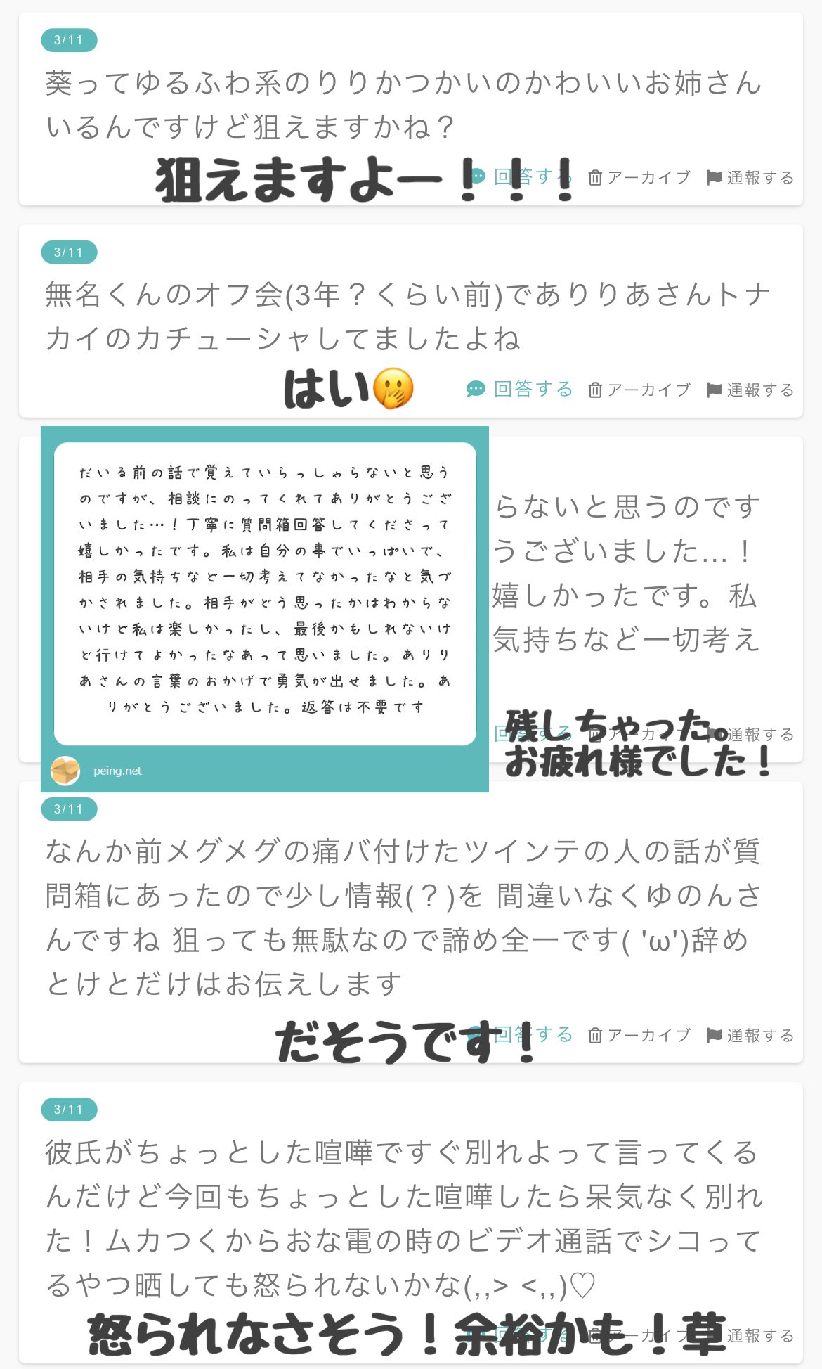 オナ電とは？オナ電の誘い方・やり方や電話エッチしやすい女性の特徴を解説 | ライブチャットハブ