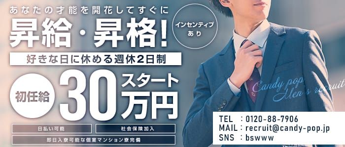 おすすめ】高円寺の素人・未経験デリヘル店をご紹介！｜デリヘルじゃぱん