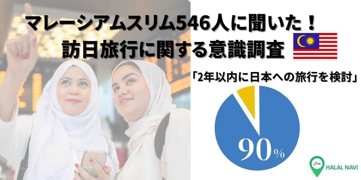 日本人とマレーシア人のカップルは？ | ウェブのほぼ女性誌 どうする？Over４０