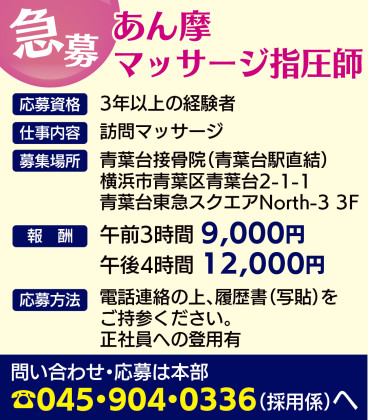 マッサージ師の種類は大きく分けて2つ！仕事内容や必要な資格を詳しく解説 | 美容の求人サイト キレイジョブ｜エステ、美容師、ネイリスト、セラピスト、 マッサージ、整体、ヨガ