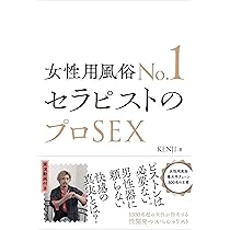 求人案内｜女性用風俗・女性向け風俗なら【三重秘密基地】