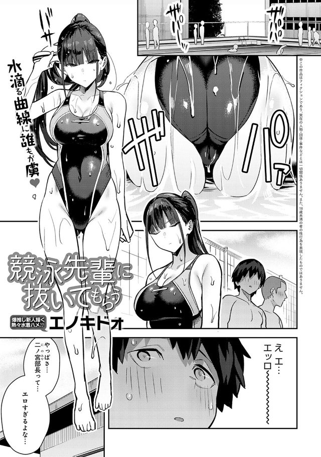 どエロい｣｢透けてる!｣姫綺みみこ、下乳&鼠径