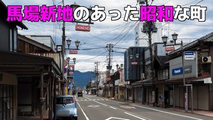 [Issaka/Shintenchi] A red-light district where