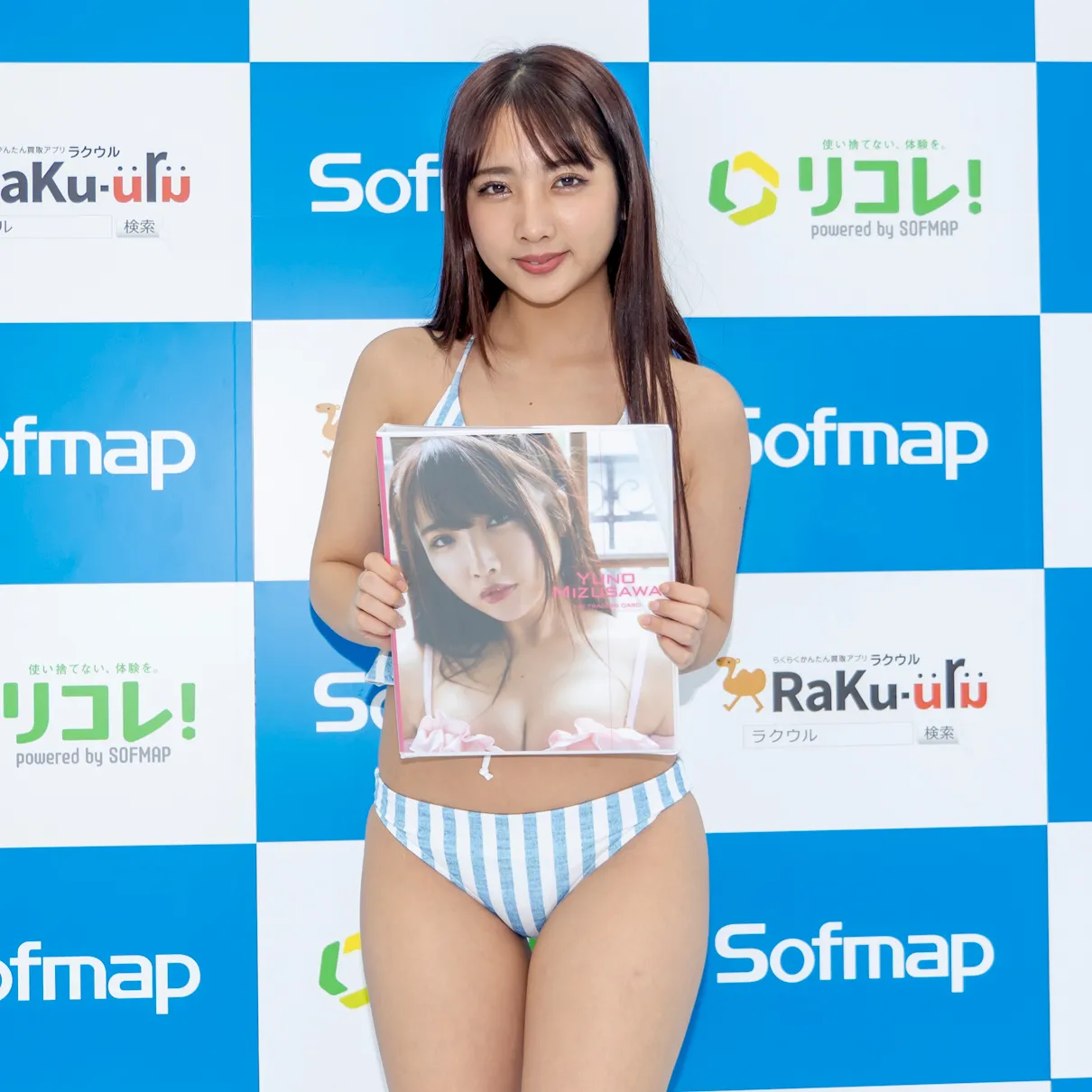 yunocy(水沢柚乃)の水着画像96枚【ビキニ姿が可愛すぎてやばいです！】 | 水着画像のまとめサイト「mizugazo（ミズガゾ）」