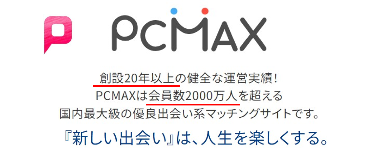 PCMAXのYahoo!オークション(旧ヤフオク!)の相場・価格を見る｜Yahoo!オークション(旧ヤフオク!)のPCMAX のオークション売買情報は48件が掲載されています