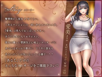 メンズエステASMR総集編 ⑥】 エッチなメンエス嬢に耳舐め・耳フェラ寸止め手コキで大量放出させられちゃったM男