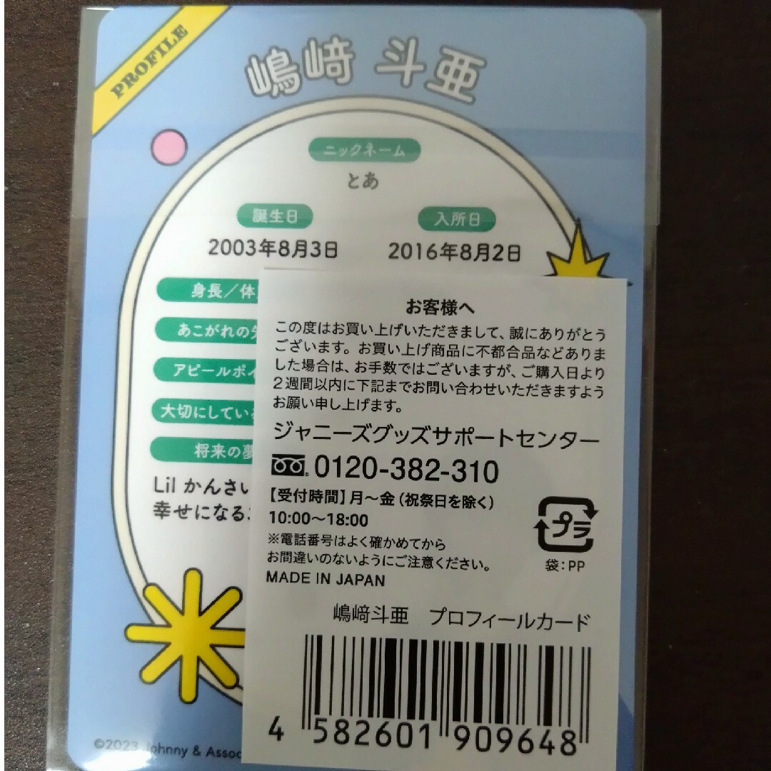 元AKB48・島崎遥香のセクシー水着画像まとめ (5/10) -