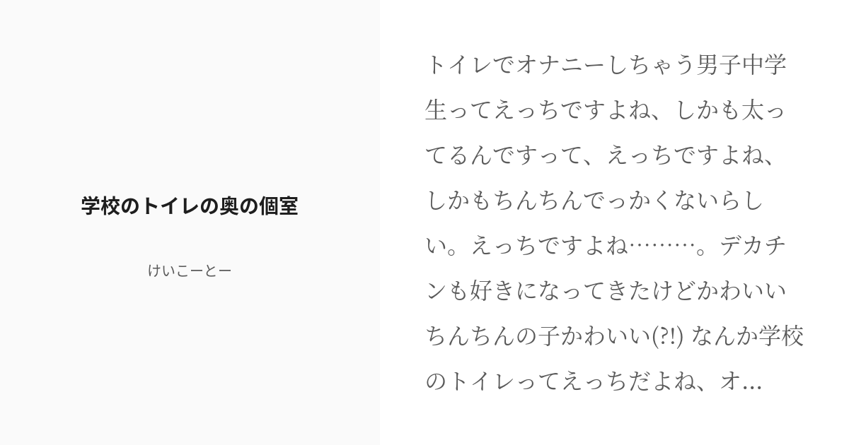 学校女子トイレでディルドをシェアしてオナニーでイキ合うJK