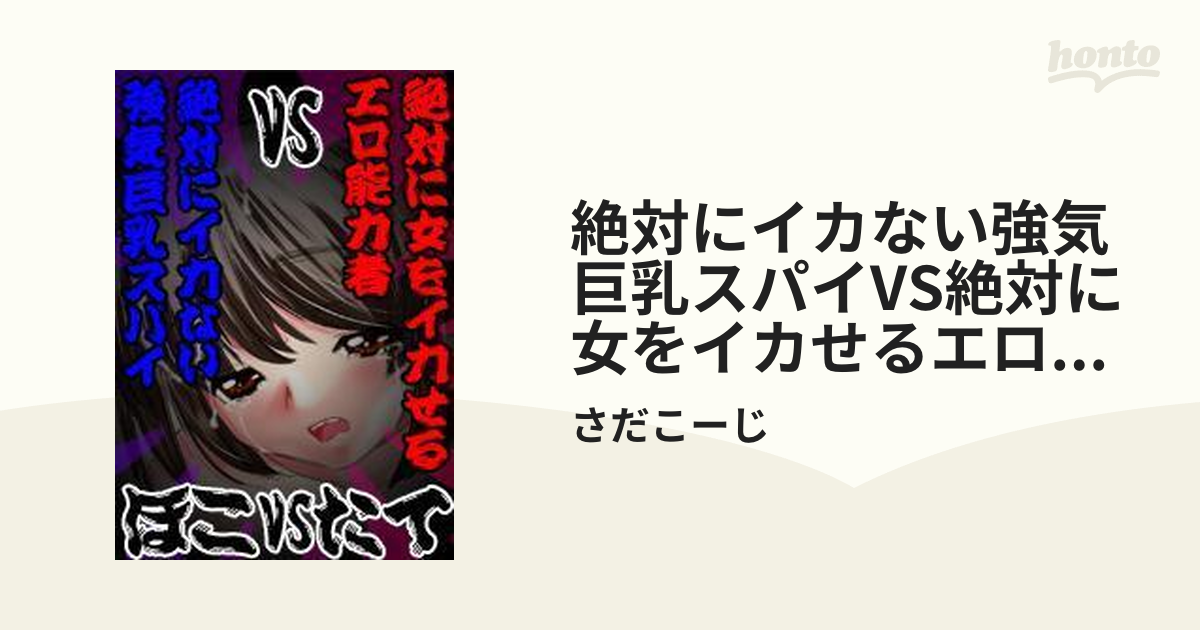 恋愛がいつも上手くいかない女性が絶対に挑戦すべき方法