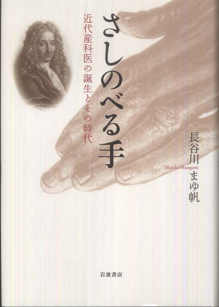 角川まんが学習シリーズ まんが人物伝 マリ・アントワネット 革命に散った悲劇の王妃 KADOKAWA