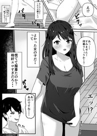 BL同人誌】爆豪の喘ぎ声を聞きたい轟はセックスで喘がせる【僕のヒーローアカデミア】 | BLアーカイブ