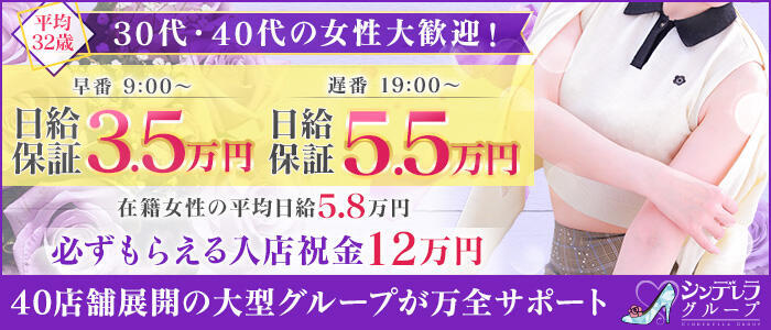 夏休み限定で稼げる横浜の短期風俗バイト特集！｜風俗求人【バニラ】で高収入バイト