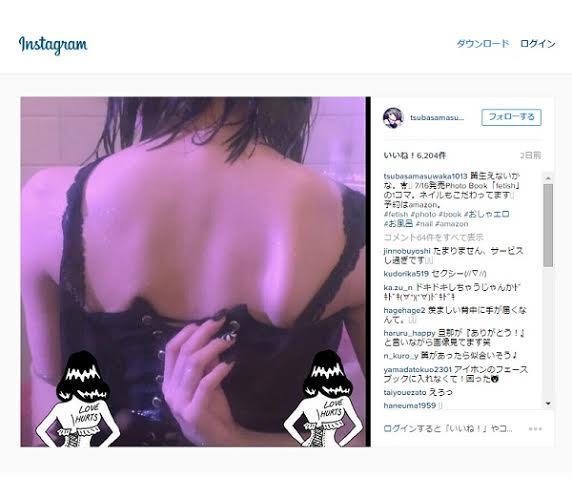 益若つばさ 「おしゃエロ」セクシー背中ショット公開 -