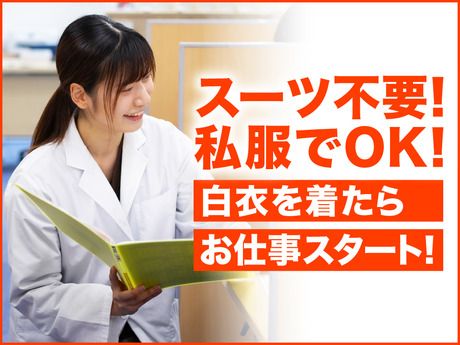 個別指導の明光義塾春木教室】の口コミ・料金・冬期講習をチェック - 塾ナビ