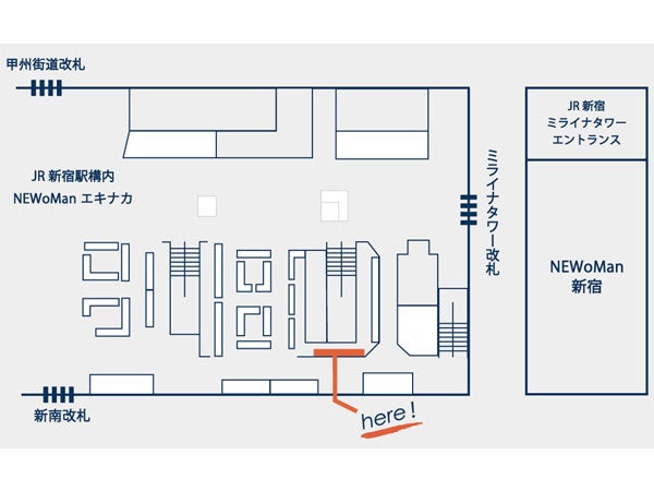 新宿駅】日々を鮮やかに彩り、食の文化をご一緒に。ルミネアグリプロジェクト｜*and trip. たびびと