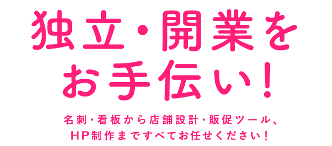 ことねのご紹介│大阪の風俗｜梅田の店舗型ヘルス・箱ヘルならリッチドールフェミニン