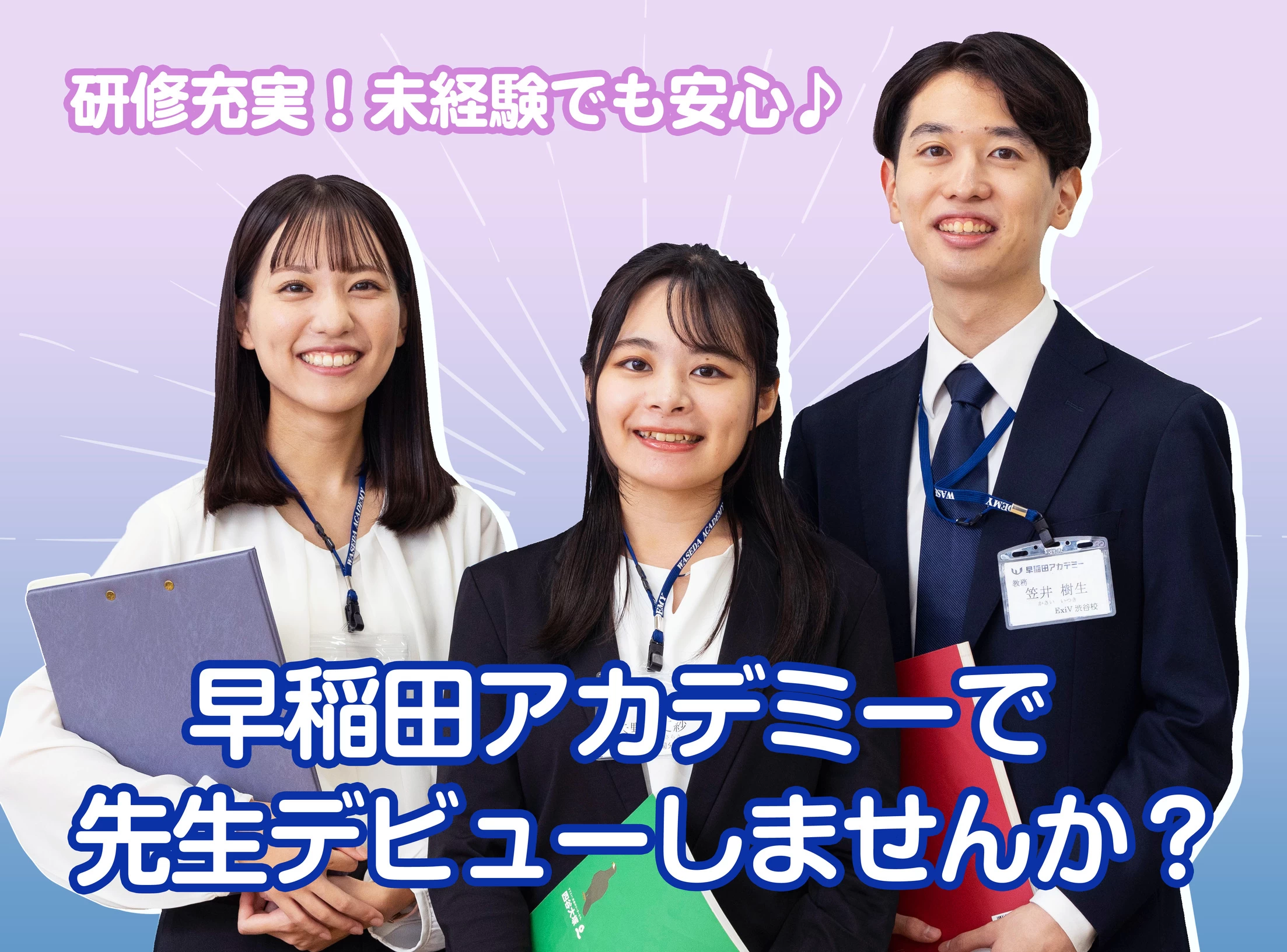 豊島区・週1日からOKのアルバイト・バイト求人情報｜【タウンワーク】でバイトやパートのお仕事探し