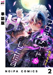 P・O・Pプロダクツ のぼり H-167 「こだわりまぐろ祭」 167（取寄品）