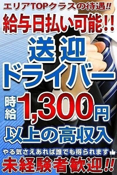 女の子一覧：こあくまな熟女たち沼津店（KOAKUMAグループ）（コアクマナジュクジョヌマヅテンコアクマグループ） - 沼津 ・三島/デリヘル｜シティヘブンネット