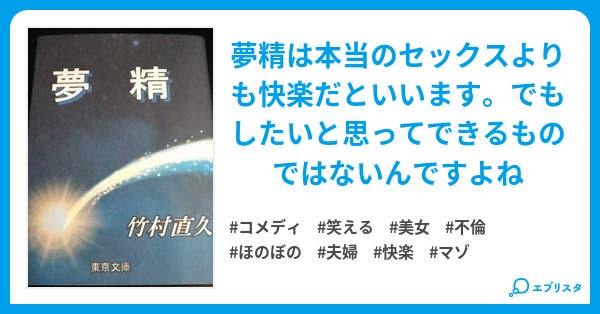 スマホ１台で楽しめるエロ遊び５０☆コロナのおかげで出会い系がとんでもなく楽チンになってるんです☆大阪・西成 よそで出禁になったヤバ客も絶対に出禁にしない飲み屋☆裏モノＪＡＰＡＮ【ライト】  (Japanese