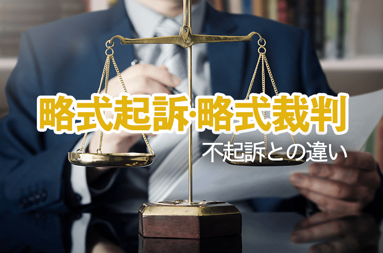 写真](6ページ目)「気持ちよくさせないと帰さない」 違法営業で逮捕のメンズエステ経営者の「裏の顔」  JKリフレ、学生キャバクラを毎晩ハシゴし、セラピストには“秘密の講習”も……