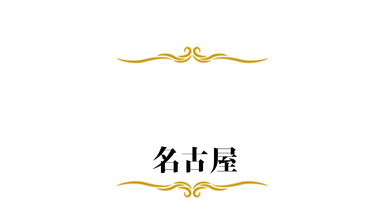 六本木の朝5時に出会ったソープ嬢から垣間みた現代日本の不条理とジャニーズ｜小泉八雲の好奇心を受け継ぎ世界を２周した末裔のブログ