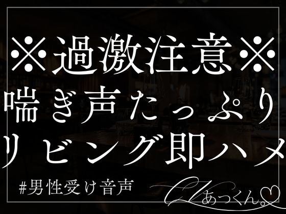 無料ボイス有】彼氏の手マンでめちゃくちゃエロい喘ぎ声出すJKがこちら | DLsite |