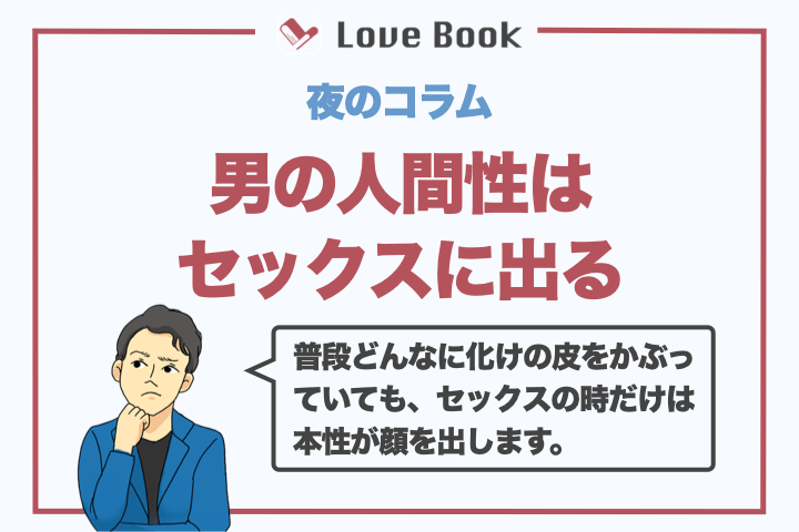 正しい前戯のやり方は？手順やコツ、かけるべき時間も解説 |【公式】ユナイテッドクリニック