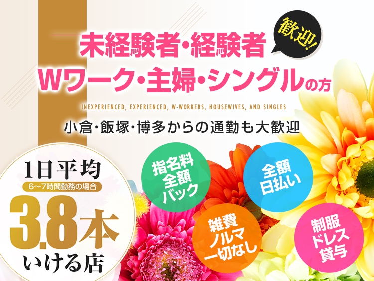 2024最新】小倉・北九州メンズエステおすすめランキング20選！口コミ・体験で人気を比較！