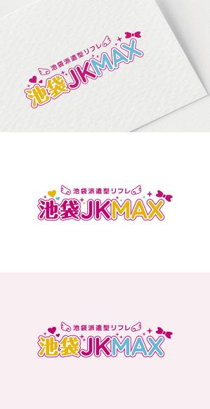 派遣型リフレ『JKMAX』のロゴの事例・実績・提案一覧 【ランサーズ】