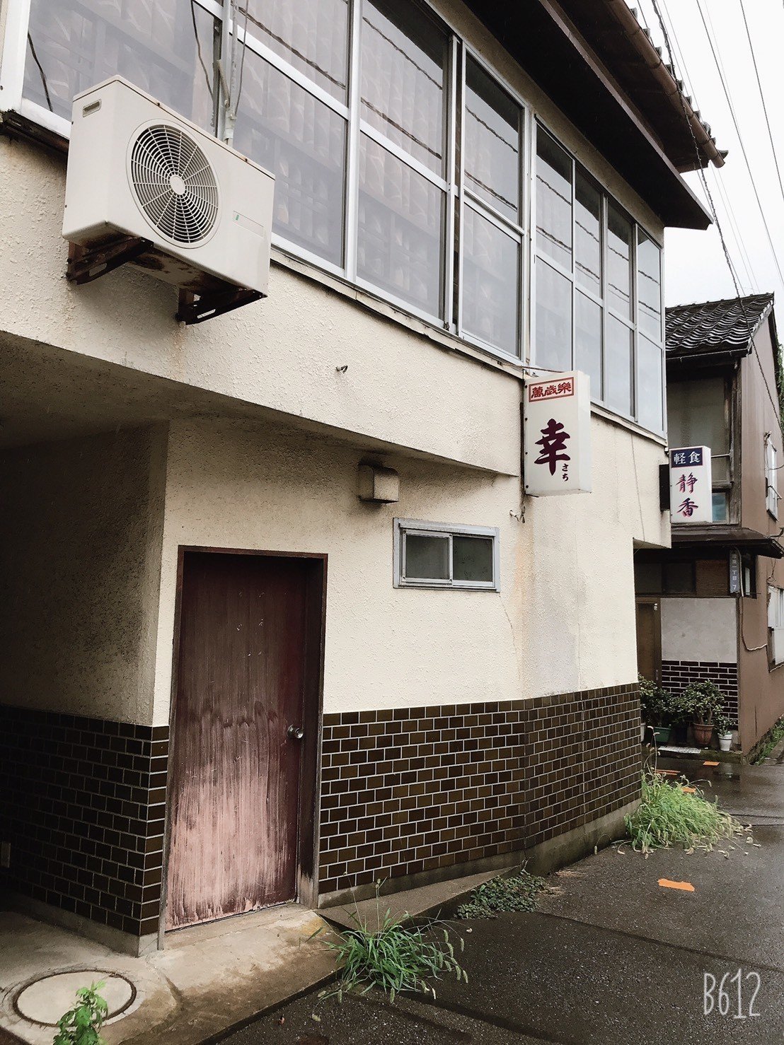 にし茶屋街の表と裏【金沢市増泉一丁目】｜fus.