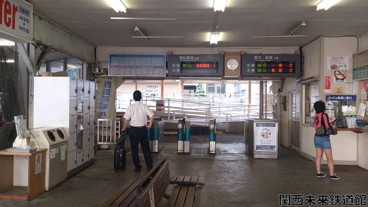 片原町駅西街区（第3街区）｜高松市