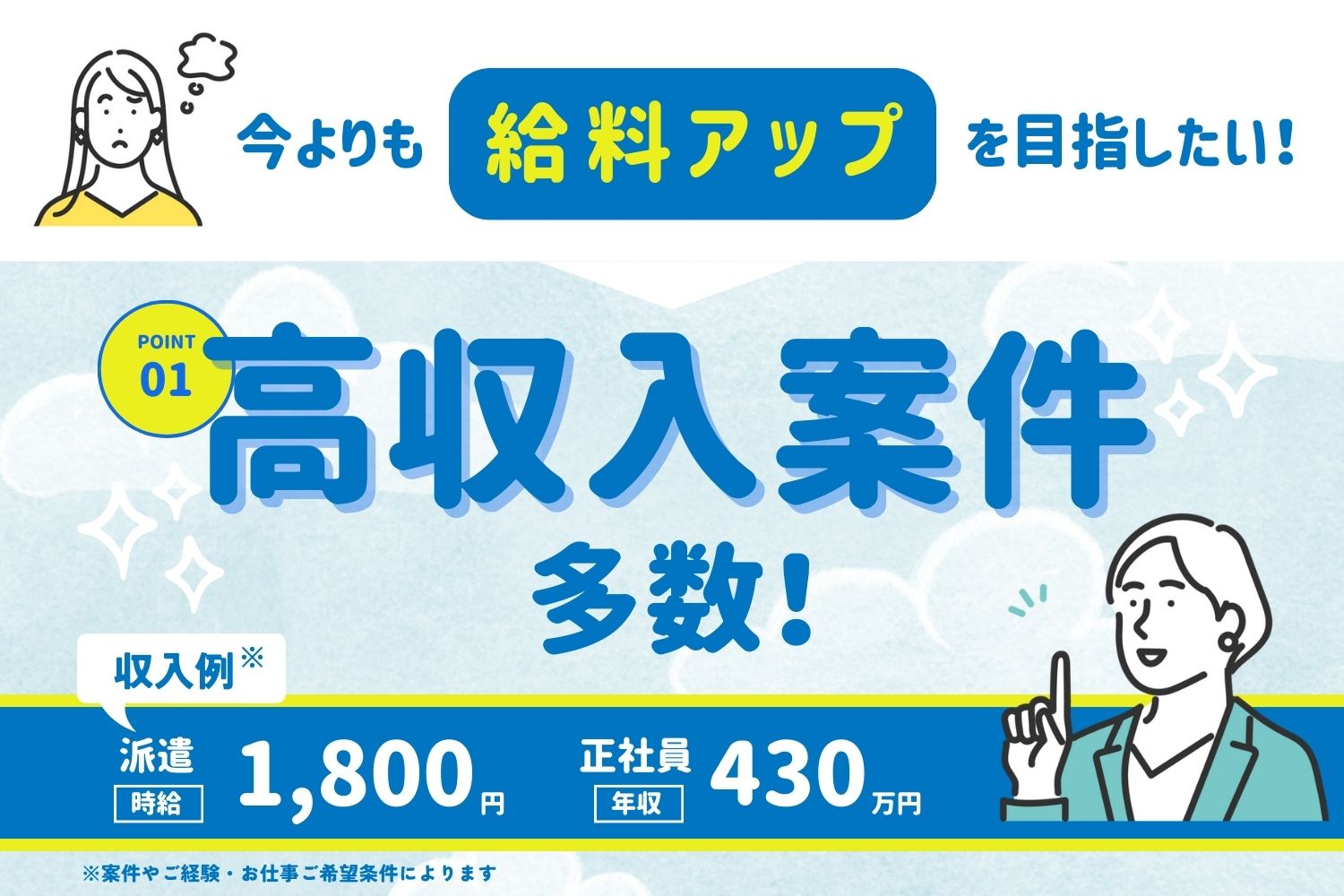 2024年12月最新] 高い給料に強みがある・福岡県の歯科医師求人・転職・給与 | グッピー